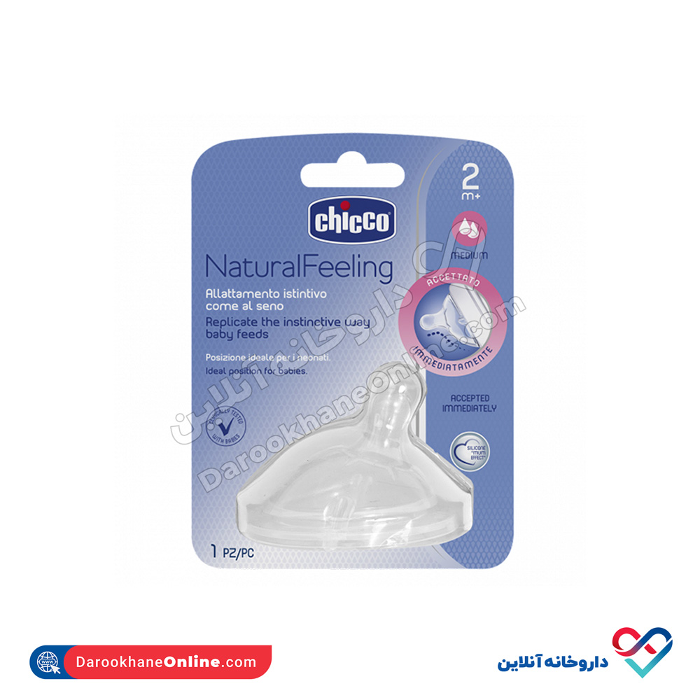 Chicco-Natural-Feeling-For-Children-Over-2-Months.jpg سر شیشه چیکو Natural Feeling مورب جریان متوسط - Image 1