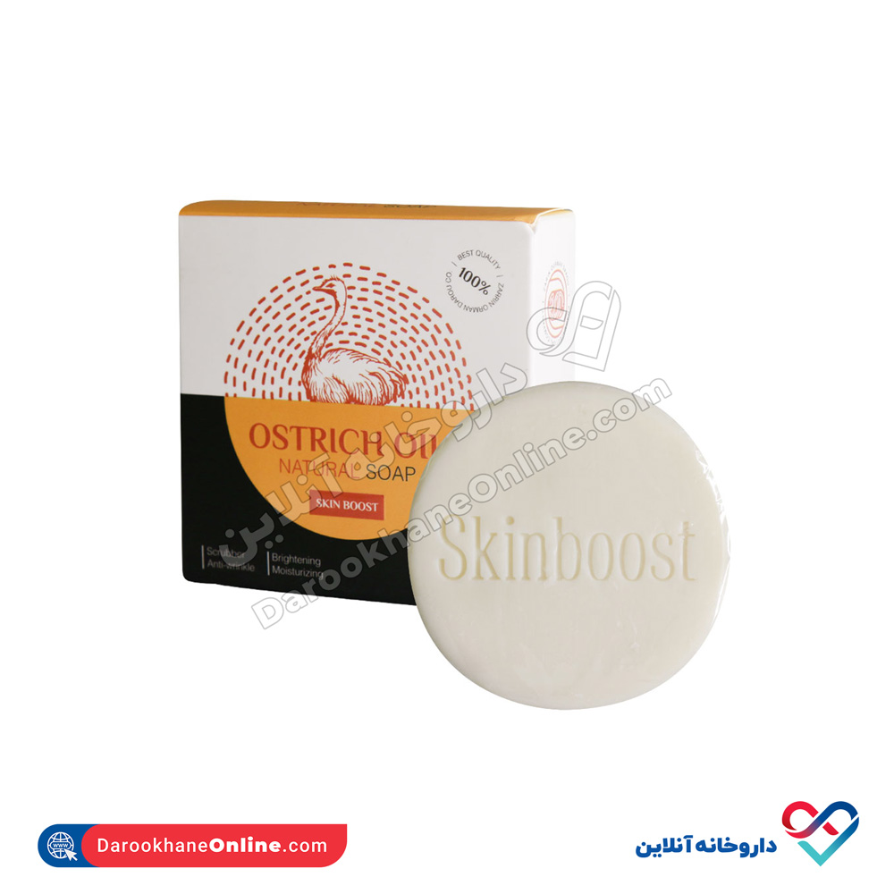 Skin-Boost-Ostrich-Oil-100g.jpg صابون روغن شترمرغ اسکین بوست 100 گرم - Image 1