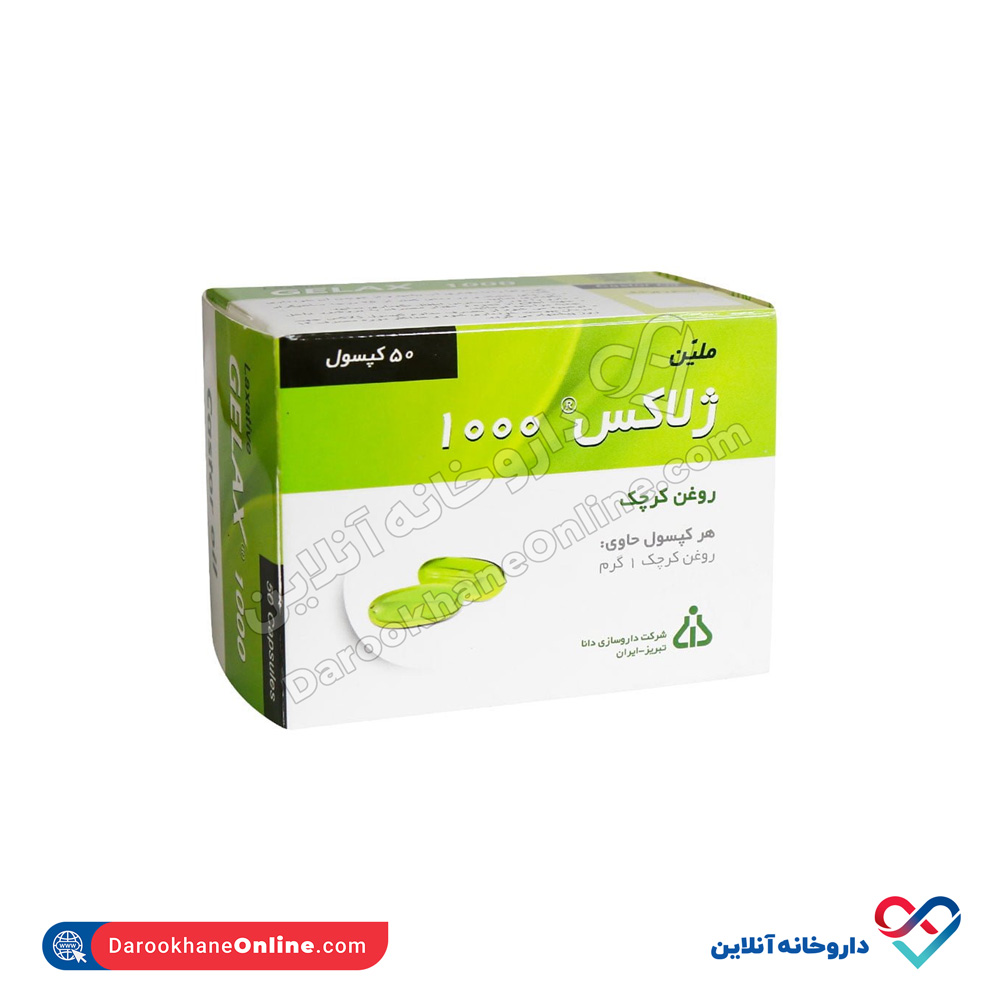 Dana-Laxative-Gelax-1000-ml-50-Cap.jpg کپسول ژلاتینی ژلاکس 1000 دانا 50 عددی - Image 1