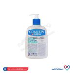 ژل شستشوی صورت پوست خشک و حساس کامان 500 میل - Image 2