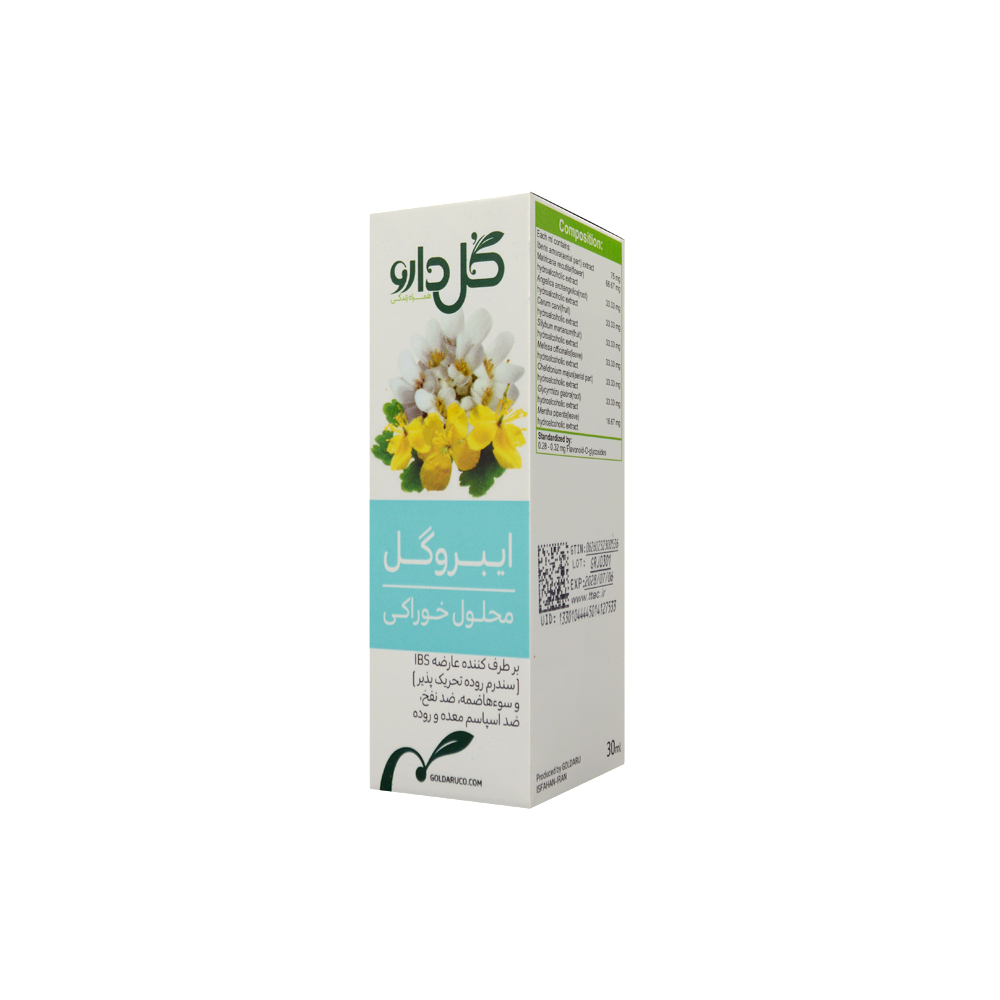 goldaru-iberogol-oral-solution-1.jpg محلول خوراکی ایبروگل گل دارو 30 میلی - Image 1
