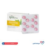 قرص روکشدار پروستاتان گل دارو - Image 2