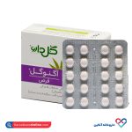 قرص روکشدار گیاهی اگنوگل گل دارو 100 عددی - Image 2