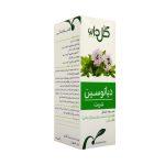شربت دیاتوسین گل دارو 120 میلی - Image 3