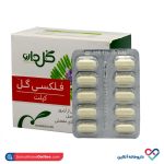 قرص فلکسی گل گل دارو 30 عددی - Image 3