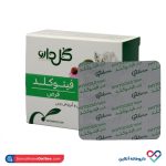 قرص فیتوکلد گل دارو 30 عددی - Image 3