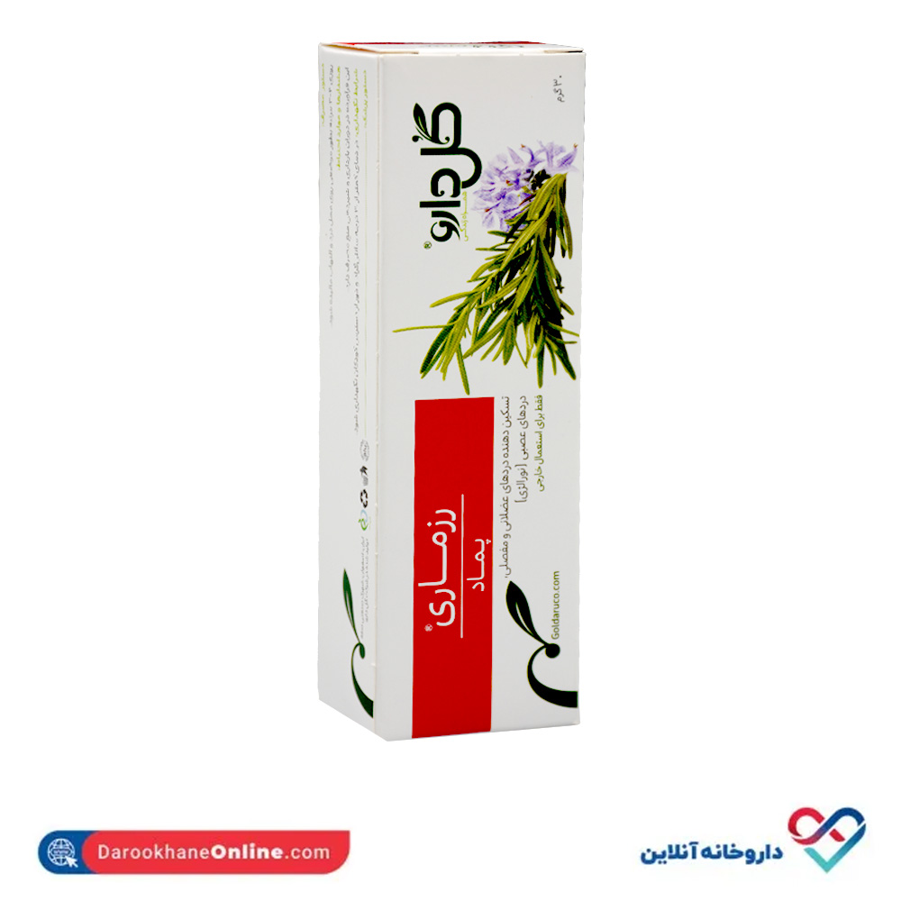 goldaru-rosemary-ointment-2.jpg پماد رزماری گل دارو 30 گرم - Image 2