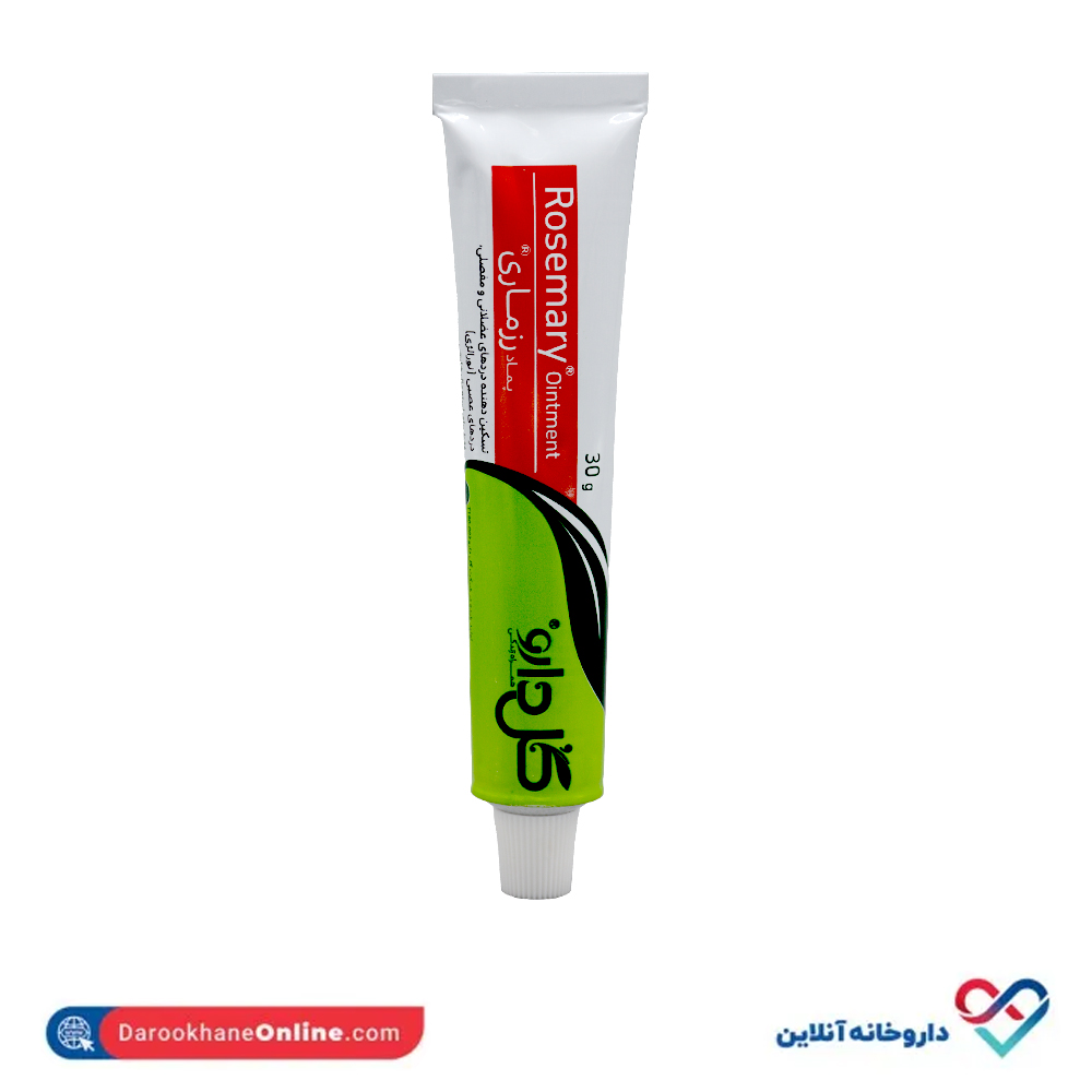goldaru-rosemary-ointment-3.jpg پماد رزماری گل دارو 30 گرم - Image 3