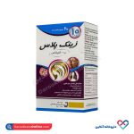 سافت ژل زینک پلاس 10 میلی گرم جابر ابن حیان 60 عددی