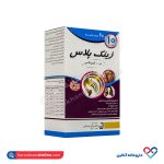 سافت ژل زینک پلاس 10 میلی گرم جابر ابن حیان 60 عددی - Image 4
