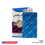 سافت ژل زینک پلاس 10 میلی گرم جابر ابن حیان 60 عددی - Image 2