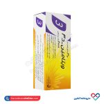 کپسول ویتامین د3 جابر ابن حیان 30 عددی - Image 5
