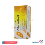 کپسول ویتامین د3 جابر ابن حیان 30 عددی - Image 3