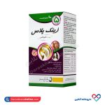 زینک پلاس ب کمپلکس 5 میلی گرم جابر ابن حیان 60 عددی