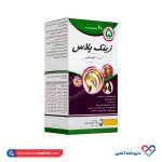 زینک پلاس ب کمپلکس 5 میلی گرم جابر ابن حیان 60 عددی - Image 4