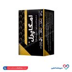 کپسول امگا پرل جابر ابن حیان 30 عددی