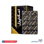 کپسول امگا پرل جابر ابن حیان 30 عددی - Image 2