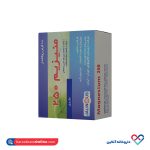 قرص منیزیم 250 میلی گرم جالینوس 100 عددی