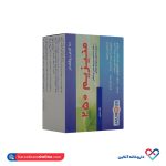 قرص منیزیم 250 میلی گرم جالینوس 100 عددی - Image 4
