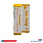 پماد موضعی ژانوهیل ژانوس 30 گرم