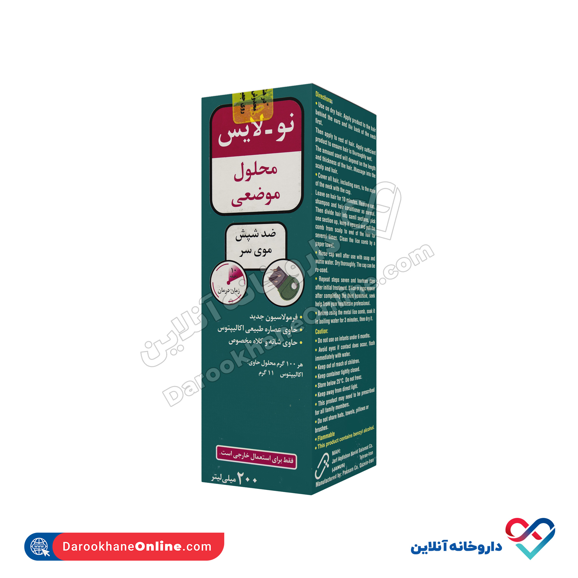 janus-no-lice-topical-solution-1.jpg محلول موضعی ضد شپش موی سر نولایس 200 میل - Image 1