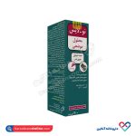 محلول موضعی ضد شپش موی سر نولایس 200 میل - Image 3
