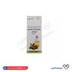 روغن بادام شیرین خوراکی 60 میل