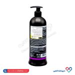 شامپو پروتئینه بعد از کراتین لوکاندا 500 میل - Image 2