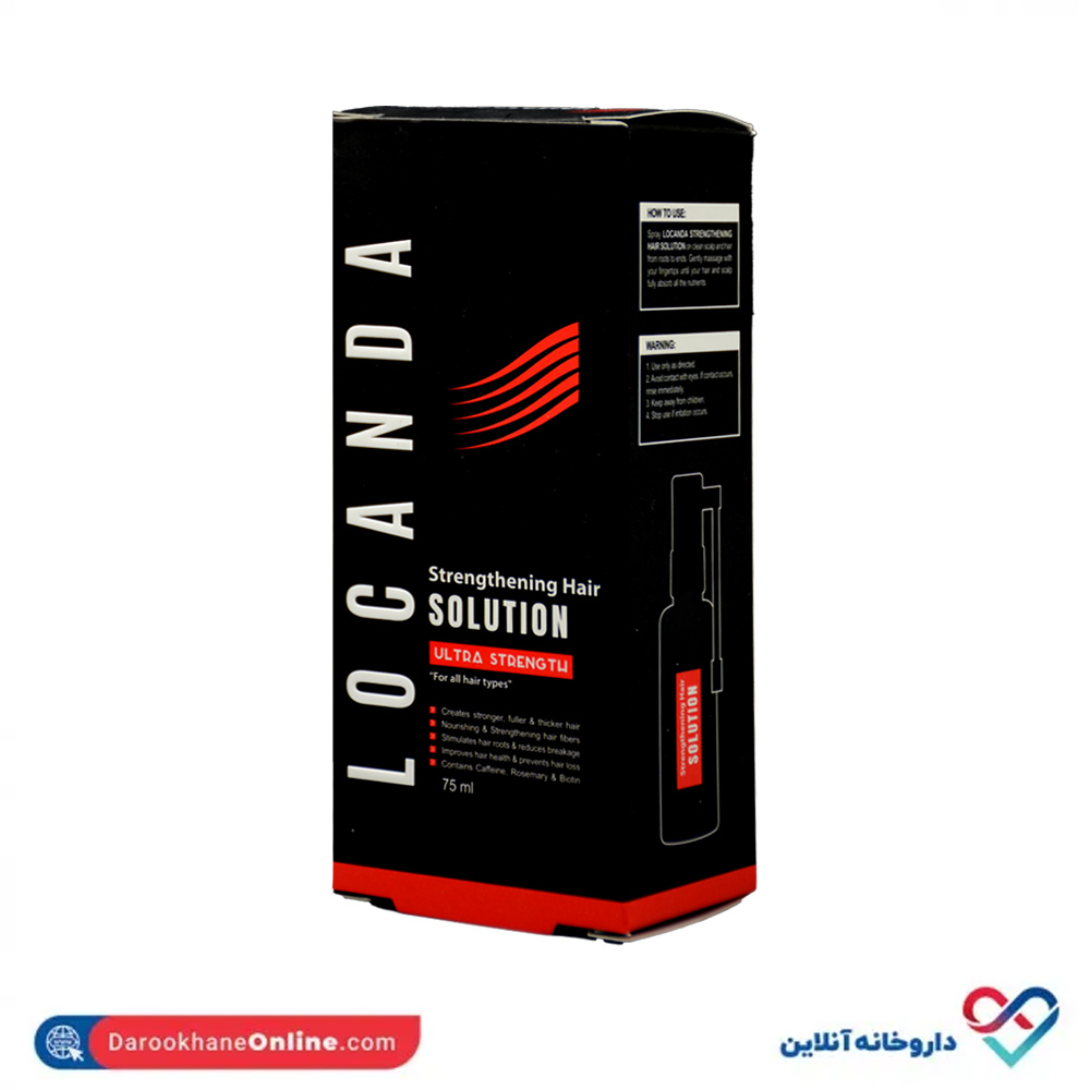 strengthening-hair-solution-locanda-1.jpg محلول تقویت کننده مو لوکاندا 75 میل - Image 1
