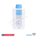 کرم نرم کننده موی کلاژن نوتریلیا درمال فوکوس 200 میل