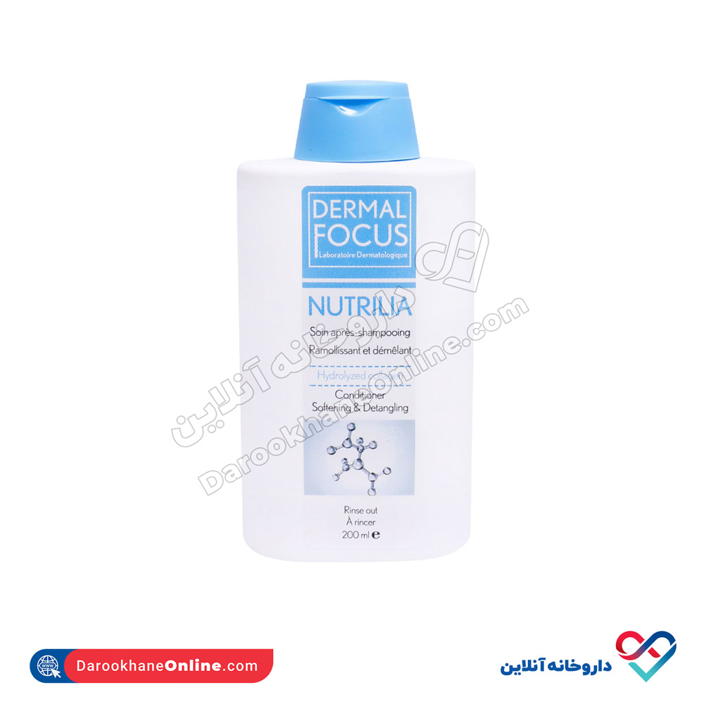 New-Watermark-NANAA.jpg کرم نرم کننده موی کلاژن نوتریلیا درمال فوکوس 200 میل - Image 1