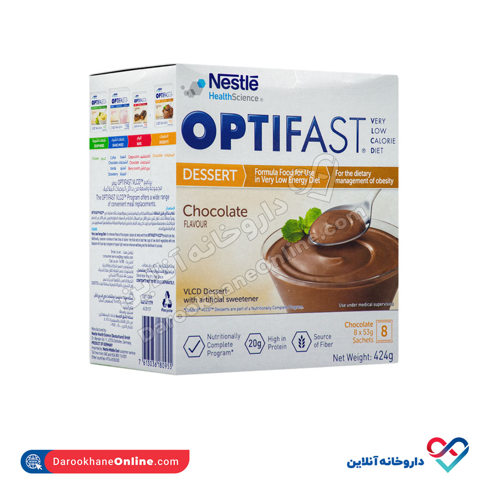 Nestle-Optifast-Chocolate-dessert-Powder-2.jpg اپتی فست دسر شکلاتی 8 ساشه - Image 3