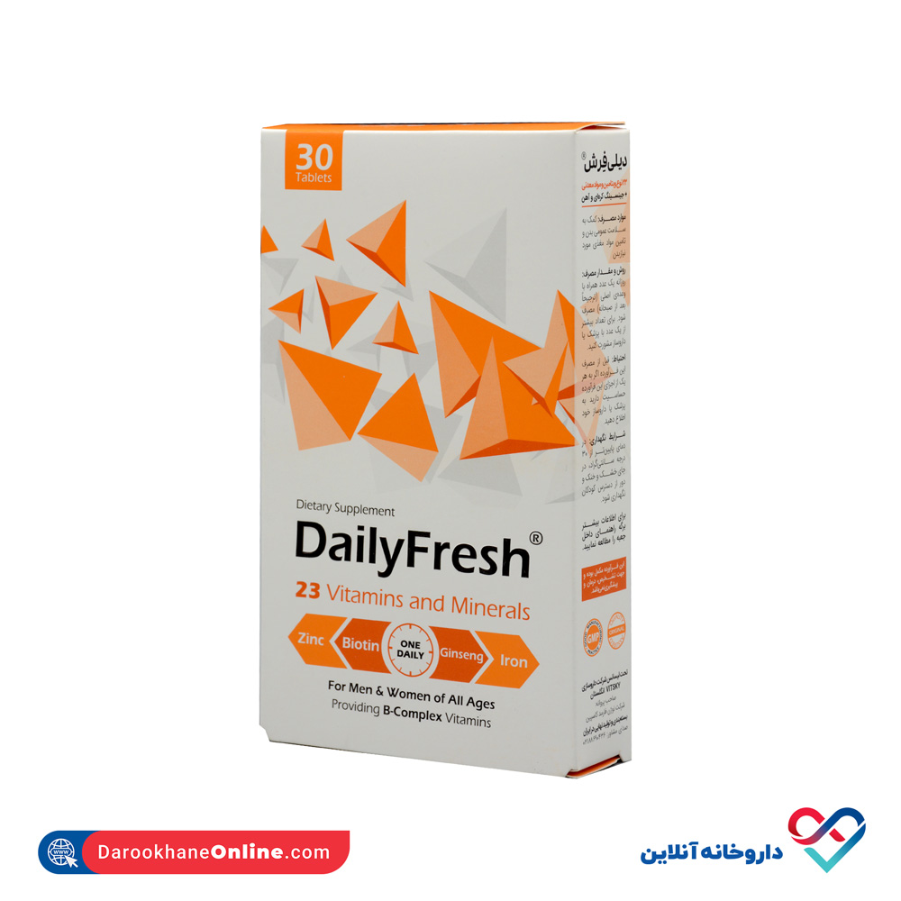 nojen-farmed-ph-daily-fresh-1.jpg قرص دیلی فرش نوژن فارمد پی اچ - Image 1