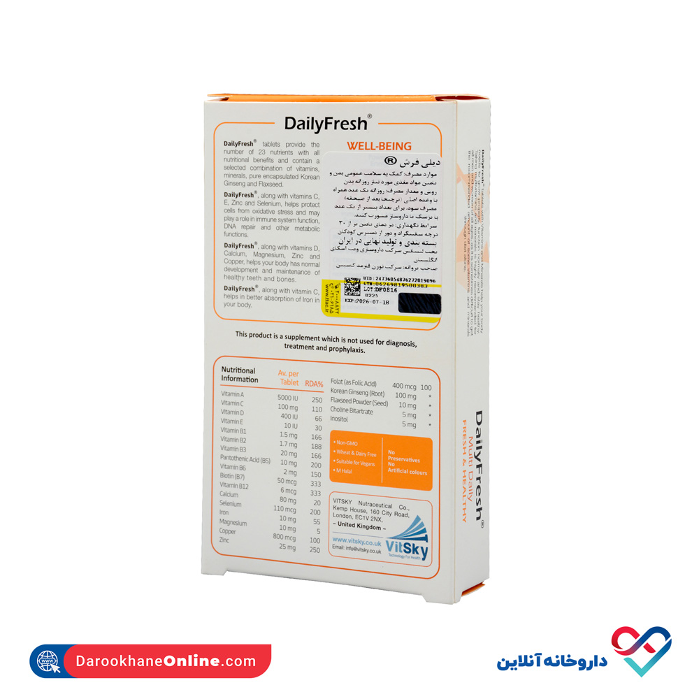 nojen-farmed-ph-daily-fresh-3.jpg قرص دیلی فرش نوژن فارمد پی اچ - Image 2