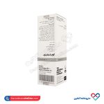 سرم آسکوربیک اسید 8 درصد اوردینری 30 میل - Image 2