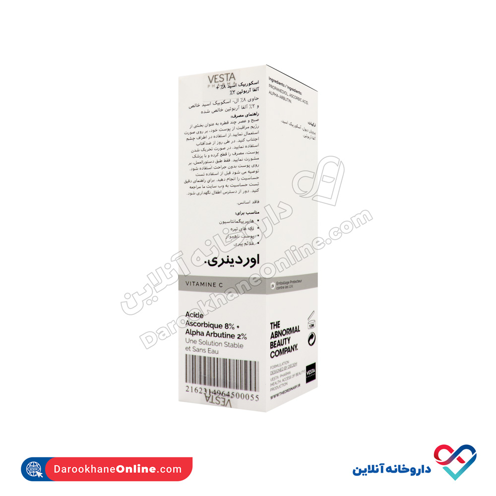 سرم آسکوربیک اسید 8 درصد اوردینری 30 میل - Image 2