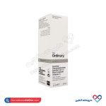 سرم اسکوربیل تترا ایزوپالمیتات 20 درصد اوردینری 30 میل - Image 3