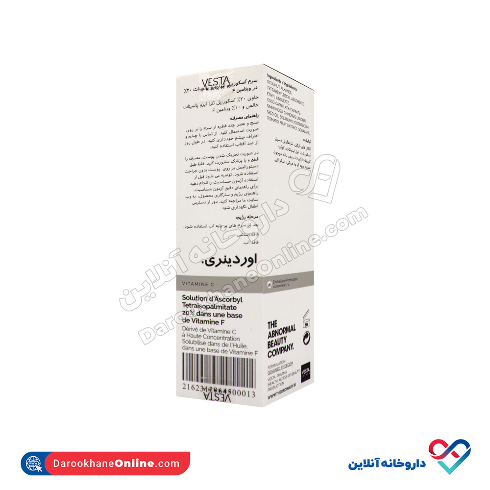 ordinary-ascorbyl-teraisopalmitate-solution20-3.jpg سرم اسکوربیل تترا ایزوپالمیتات 20 درصد اوردینری 30 میل - Image 2