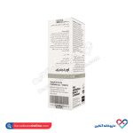سرم کافئین 5 درصد اوردینری 30 میل - Image 3