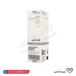 سرم اسکوربیک اسید 15 درصد اوردینری 30 میل - Image 2