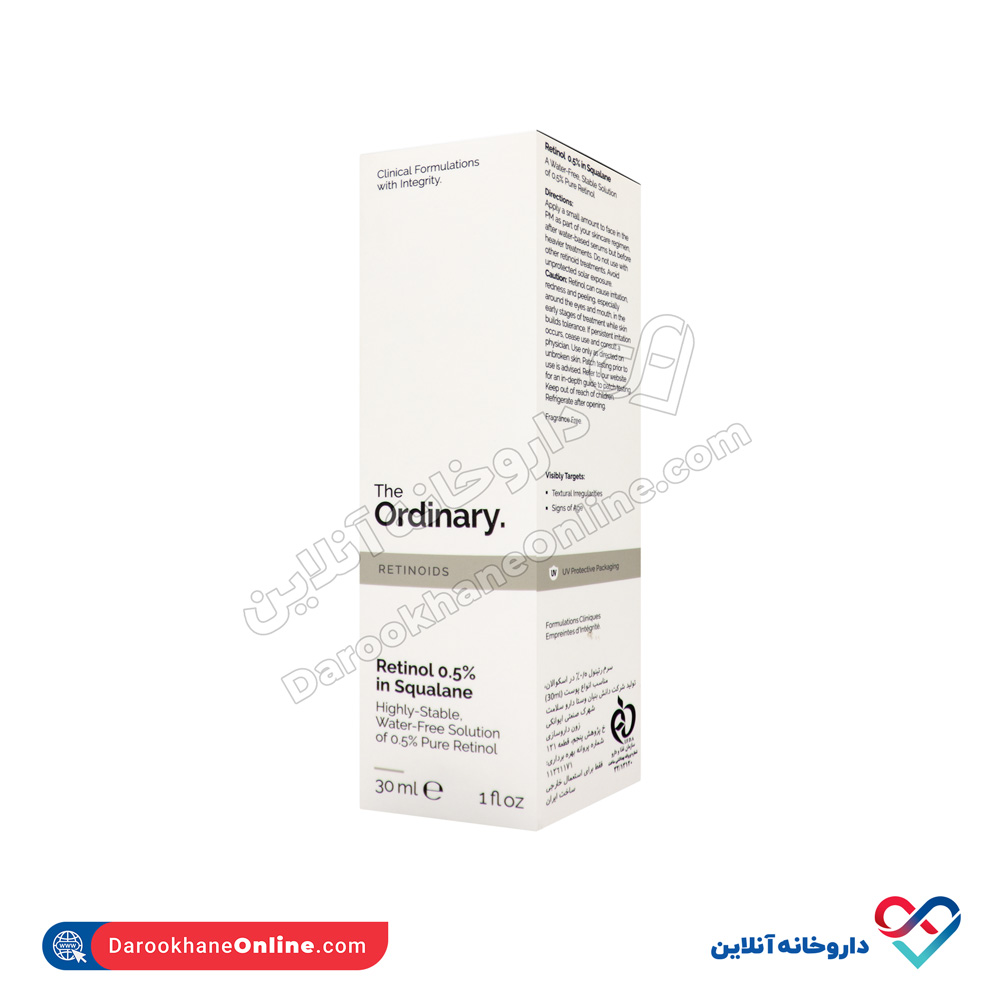 ordinary-retinol5-in-squalane-serum-1.jpg سرم رتینول 5 درصد اوردینری 30 میل - Image 1