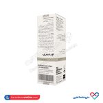 سرم رتینول 5 درصد اوردینری 30 میل - Image 2