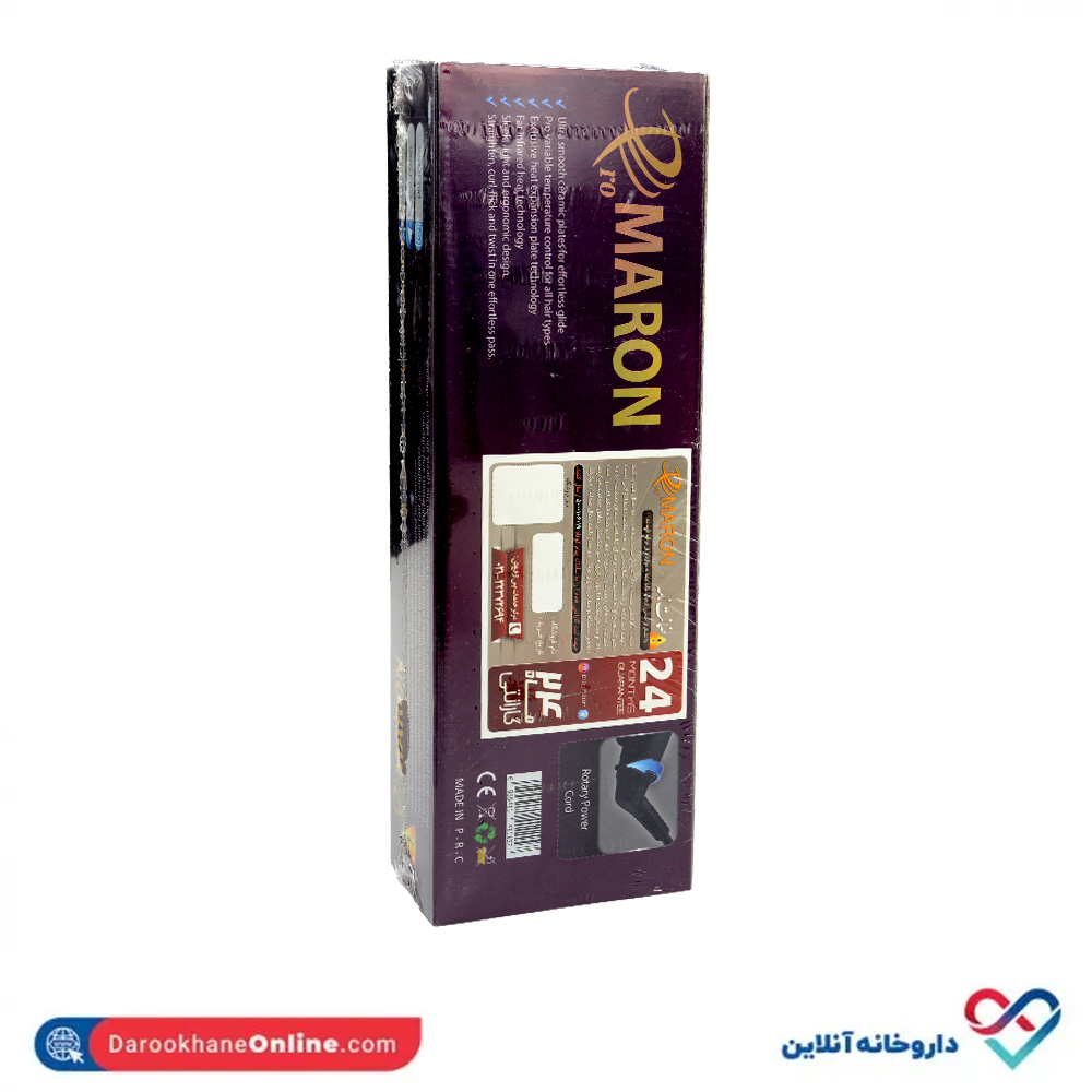 ceramic-hot-brush-rl1113-promaron-2.jpg برس حرارتی دیجیتالی پرومارون مدل RL-1113 - Image 2