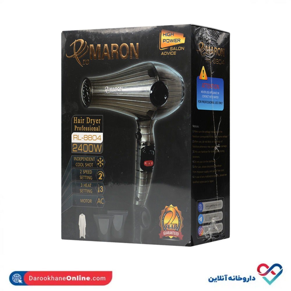 hair-dryer-professional-2400w-rl-8804-promaron-1.jpg سشوار 2400 وات پرومارون مدل RL-8804 - Image 1