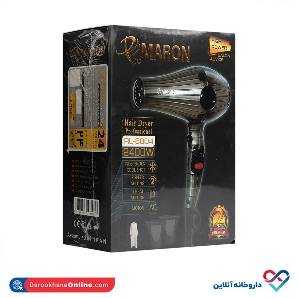 hair-dryer-professional-2400w-rl-8804-promaron-2.jpg سشوار 2400 وات پرومارون مدل RL-8804 - Image 3