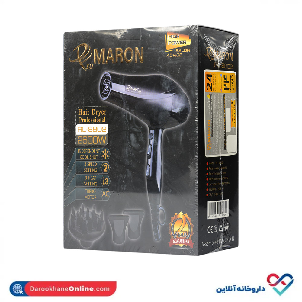 hair-dryer-professional-2600w-rl8802-promaron-1.jpg سشوار 2600 وات پرومارون مدل RL-8802 - Image 1
