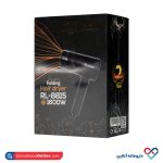 سشوار تاشو حرفه ای پرومارون مدل RL-8815