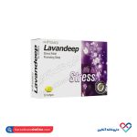 کپسول لاوندیپ فیتومد 30 عددی