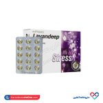 کپسول لاوندیپ فیتومد 30 عددی - Image 3