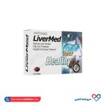 کپسول لیورمد فیتومد 30 عددی